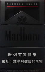 万宝路（黑睿） 第1张