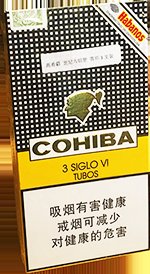 高希霸（世纪六） 第1张
