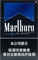 万宝路（硬冰爵） 第1张
