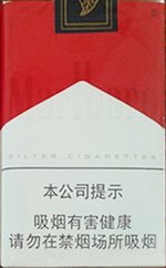 万宝路（软红2.0） 第1张