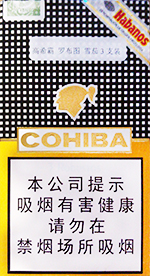 高希霸（罗布图纸盒15支装） 第1张