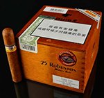 高希霸（罗布图木盒25支装） 第1张