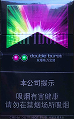 万宝路（软白） 第1张