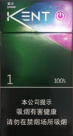 建牌（薄荷紫冰1） 第1张