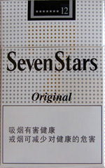 七星（原味） 第1张