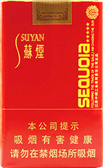 小苏香烟和玉溪香烟哪个好抽？ 第1张