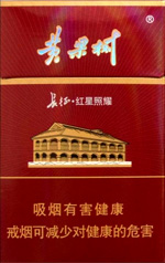 2024黄果树香烟价格图一览表大全（完整版） 第2张