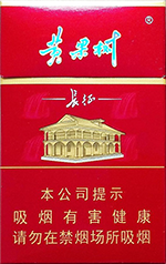 2024黄果树香烟价格图一览表大全（完整版） 第4张