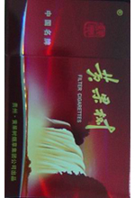 2024黄果树香烟价格图一览表大全（完整版） 第19张