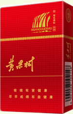 2024黄果树香烟价格图一览表大全（完整版） 第18张