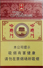 哈德门香烟图片和价格表 哈德门香烟多少钱一包？ 第2张