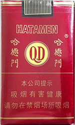哈德门香烟图片和价格表 哈德门香烟多少钱一包？ 第3张