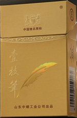 壹枝笔香烟多少钱？壹枝笔香烟全系列图片和价格表 第5张