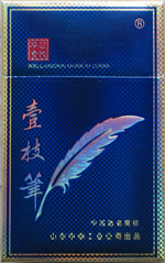 壹枝笔香烟多少钱？壹枝笔香烟全系列图片和价格表 第6张