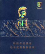 将军全系列香烟图片和价格一览表2024 第6张