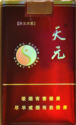 将军全系列香烟图片和价格一览表2024 第8张