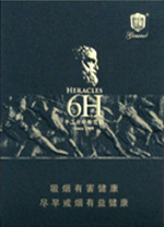 将军全系列香烟图片和价格一览表2024 第10张