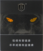 将军全系列香烟图片和价格一览表2024 第11张