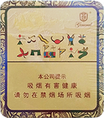 将军全系列香烟图片和价格一览表2024 第31张