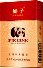 娇子（硬红经典）和云烟（紫）哪个好抽 娇子和云烟哪个好抽 第1张