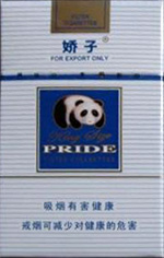 娇子（时代）和云烟（大云）全面对比哪个好抽 娇子和云烟哪个好抽 第1张