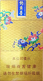 2024年最新钓鱼台香烟价目表,最新钓鱼台香烟价格一览表 第1张