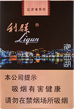 最新评测，利群和娇子哪个香烟好抽 第2张