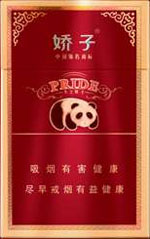 最新评测，利群和娇子哪个香烟好抽 第1张