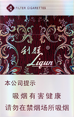 2024最新利群香烟价格一览表图（一） 第11张