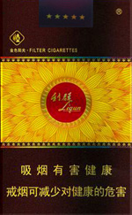2024最新利群香烟价格一览表图（一） 第20张