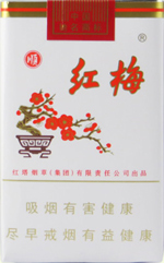 红梅香烟多少钱一包？红梅全系列香烟价格一览表 第3张