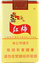 红梅香烟多少钱一包？红梅全系列香烟价格一览表 第1张