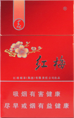 红梅香烟多少钱一包？红梅全系列香烟价格一览表 第7张