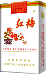 红梅香烟多少钱一包？红梅全系列香烟价格一览表 第6张