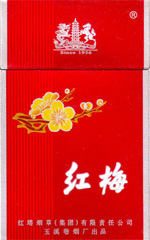 红梅香烟多少钱一包？红梅全系列香烟价格一览表 第4张