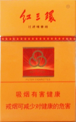 红三环全系列香烟最新价目一览表 第4张
