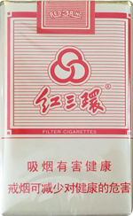 红三环全系列香烟最新价目一览表 第8张