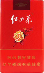 最新红山茶5款香烟价格表 第2张