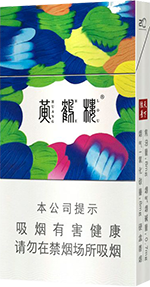 最新黄鹤楼细支全系列价格一览表 第4张
