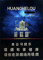 黄鹤楼中支全系列价格表 第1张