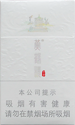 黄鹤楼中支全系列价格表 第9张