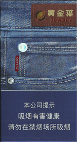 黄金叶细支香烟17款价格表 第11张