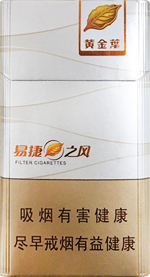 最新的黄金叶中支香烟价目表 第10张
