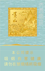 黄山细支香烟多少钱一包？黄山细支完整价目表 第2张