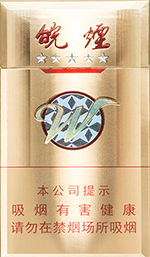 黄山细支香烟多少钱一包？黄山细支完整价目表 第5张