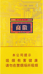 黄山细支香烟多少钱一包？黄山细支完整价目表 第8张
