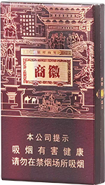 黄山细支香烟多少钱一包？黄山细支完整价目表 第6张