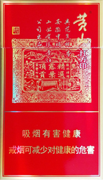 黄山细支香烟多少钱一包？黄山细支完整价目表 第11张