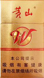 最新黄山中支香烟全部价格一览表 第6张
