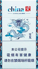 金圣细支多少钱一包？金圣细支香烟价格表 第1张
